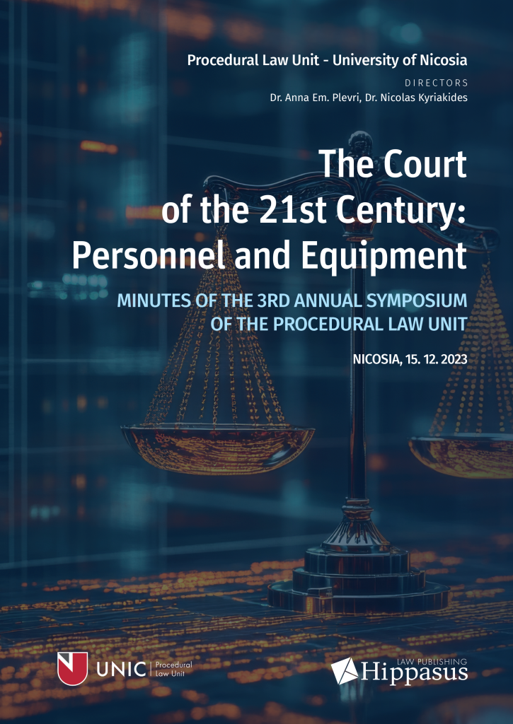 Book Cover: The Court of the 21st Century: Personnel and Equipment